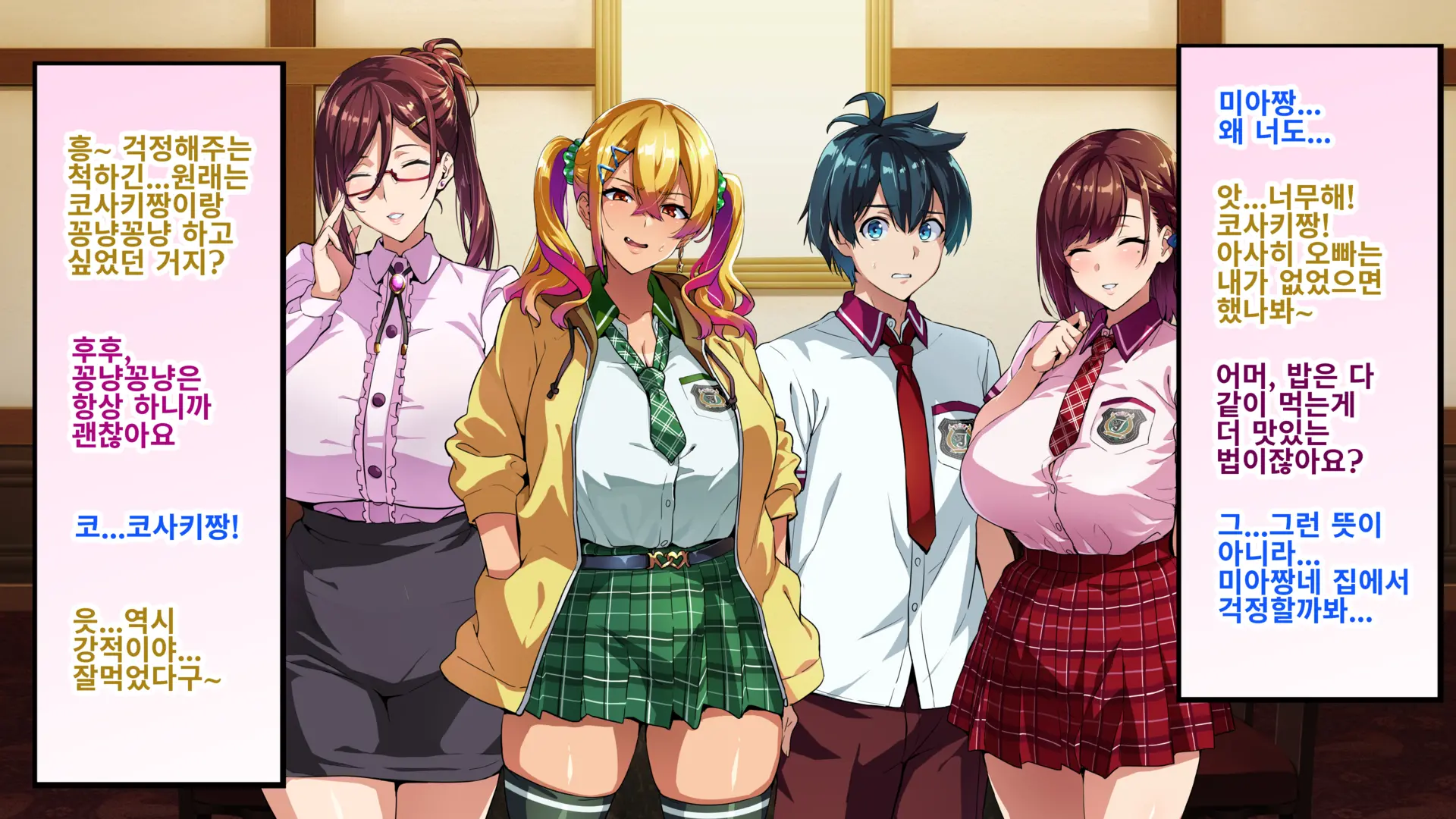 Juukon Sentai Juusoldiers 1~7C